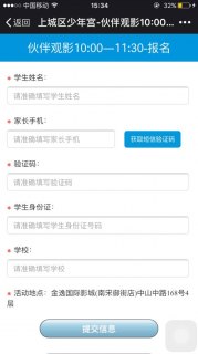 免费验证码手机号「手机号验证码免费」-图1