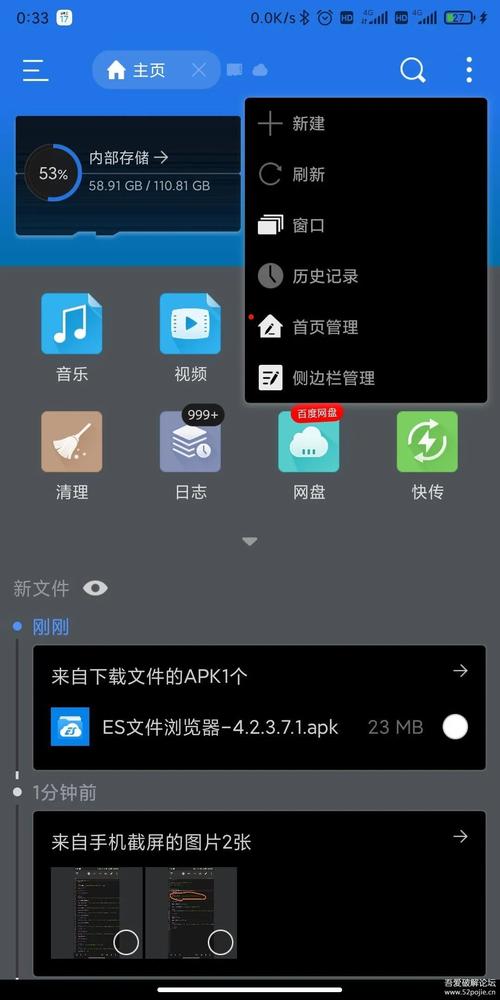 如何查找文件浏览器中的文件名？