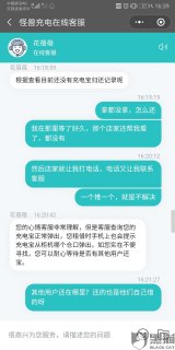 笔记本屏虚黑屏,笔记本屏幕发黑 -图1