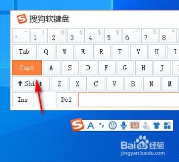 笔记本如何切换字母_笔记本如何切换字母打字-图1