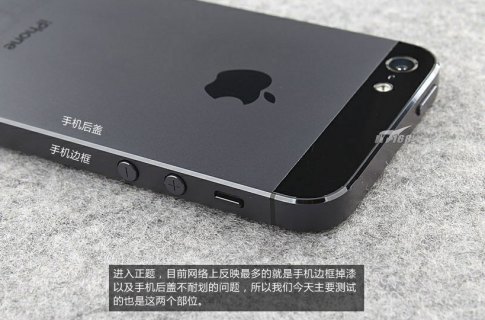 苹果笔记本蓝光涂层怎么擦掉-图3