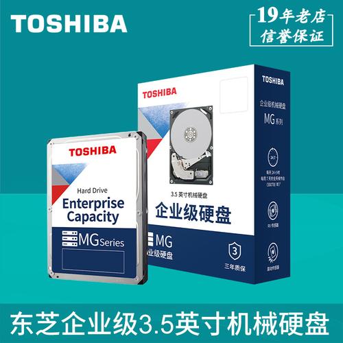 服务器硬盘的作用是什么？