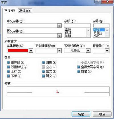 Word字体对话框有哪些实用功能和隐藏技巧？