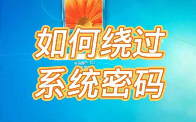 激活无法连接服务器_win7 activation 无法激活_激活无法连接到组织网络