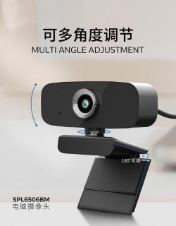 笔记本安装外置摄像头-图2