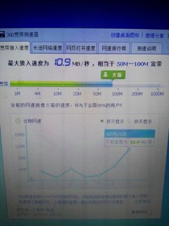 苹果笔记本网速慢-图2