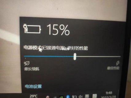 笔记本刚买回来没电-新买的笔记本没电-图1