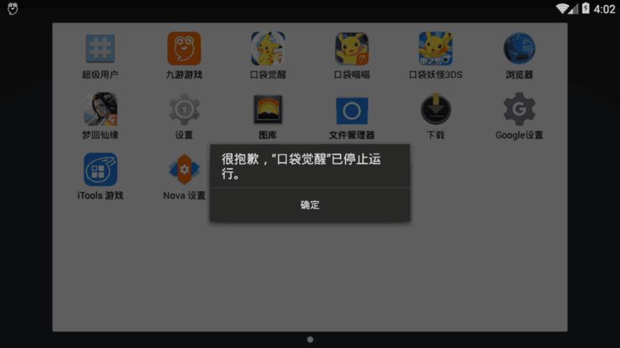 解决端游方舟服务器闪退问题，原因和修复方法探究