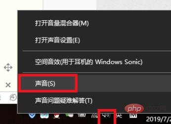 笔记本放歌有电流声怎么回事 笔记本放歌有电流声-图1