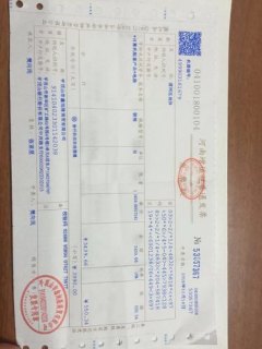 笔记本发票有用吗-图1