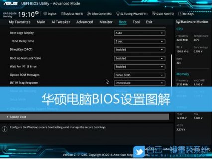 华硕笔记本打开蓝牙快捷键-华硕笔记本打开bios-图1