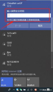 手机共享笔记本热,手机共享笔记本热点怎么弄 -图2