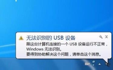 笔记本做系统不认u盘-笔记本做系统不读u盘-图2