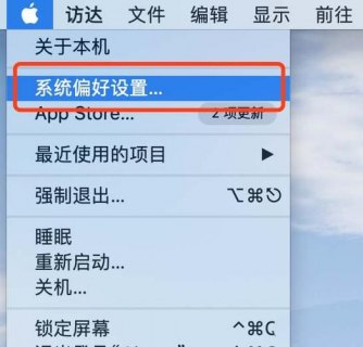 苹果笔记本gps定位功能_苹果笔记本定位服务在哪里打开-图2