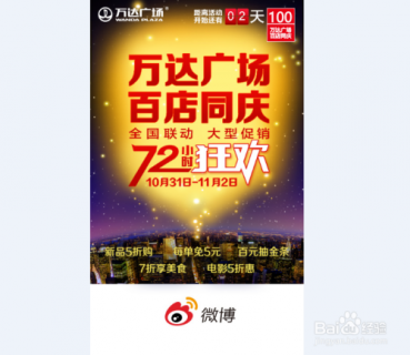 神州行轻松卡「神州行轻松卡广告」-图2