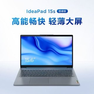 联想笔记本酷睿i5怎么样-图2