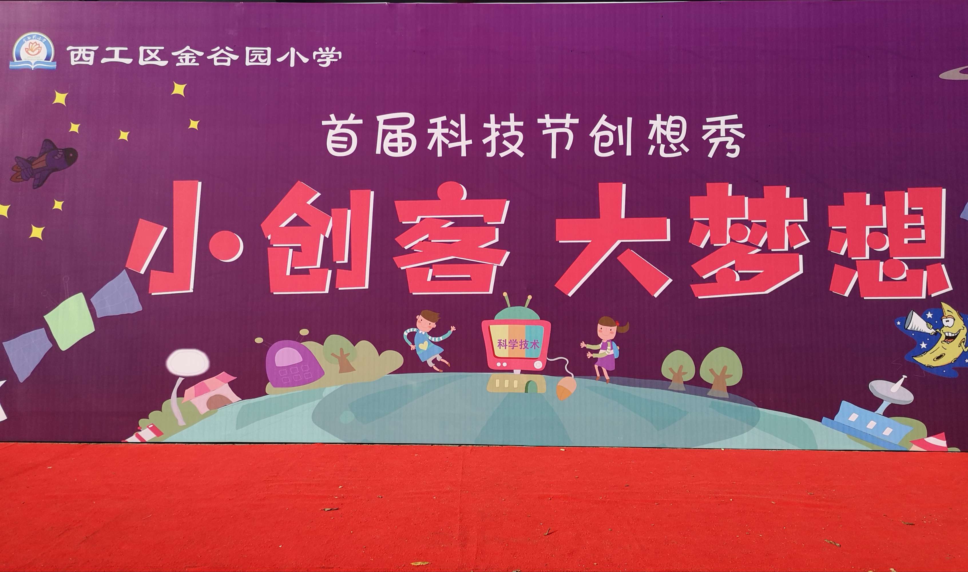 图书馆创客空间是干什么的_图书馆创客_图书馆创客空间是什么意思