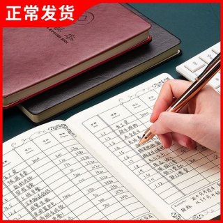 财务用笔记本14还是156-图1