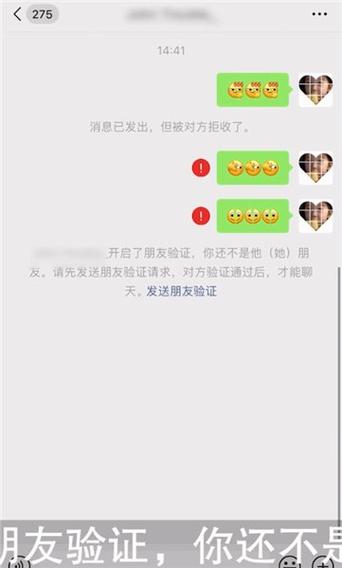 微信拉黑功能为何无需再验证即可生效？
