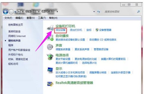 笔记本蓝牙连苹果驱动-图1