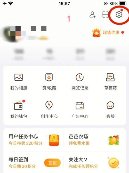为什么别人微博验证码