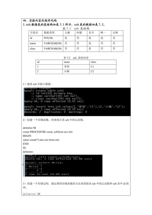 如何优化MySQL数据库设计以提升报告PDF下载性能？