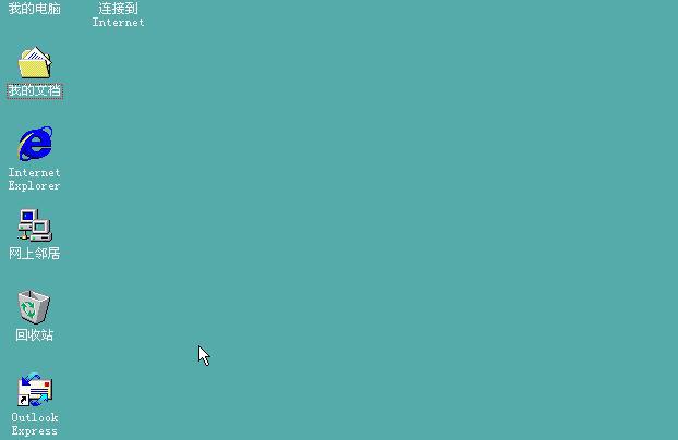 操作系统win10_win98操作系统_操作系统window