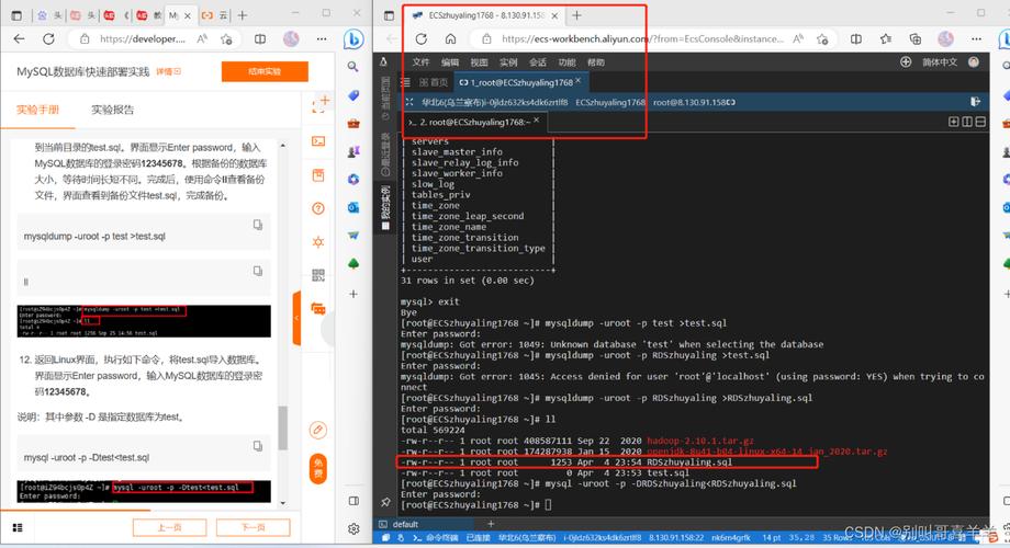 NoSQL与MySQL，选择适合您需求的数据库类型的关键因素是什么？