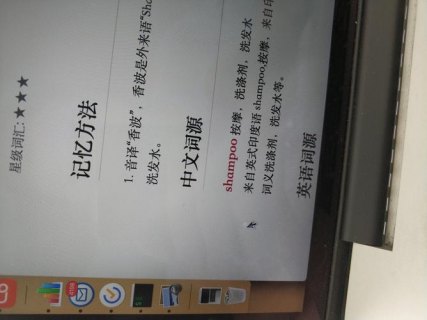 笔记本电脑屏幕进水了怎么办（笔记本电脑屏幕进水了修理要多少钱）-图2