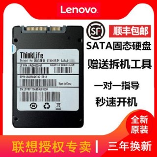 关于台式机增加笔记本硬盘的信息-图2
