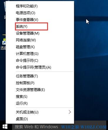 Windows10系统如何使用CMD开启Windows文件保护
