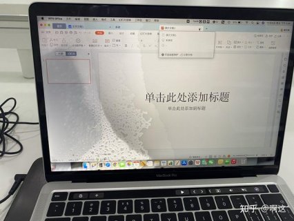 苹果笔记本进水怎么修复,苹果笔记本进水怎么修复数据 -图1