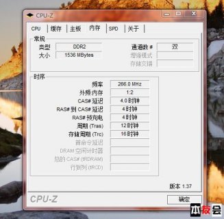  笔记本点亮双通道「笔记本 双通道」-图1