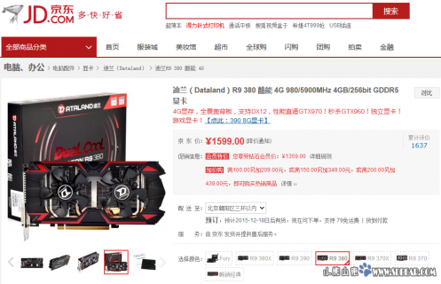 京东双十一 显卡便宜多少「京东双十二显卡有优惠吗」-图1
