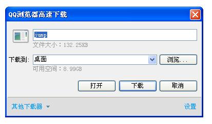 QQ浏览器开启时为何会自动播放音乐？