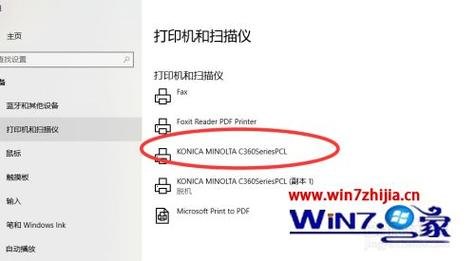 针式打印机和电脑可以无线连接吗-图2