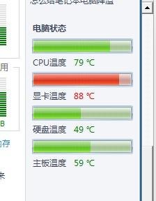 全新小米笔记本pro,小米笔记本pro新品 -图3