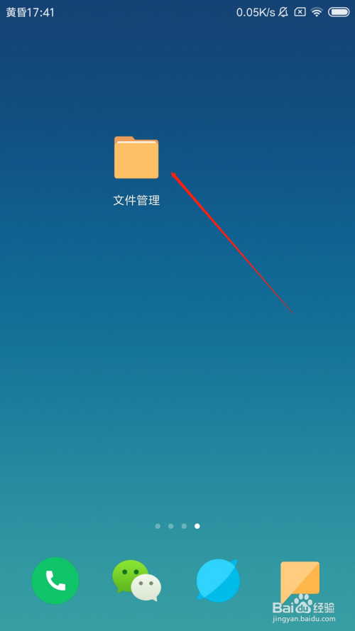 手机能打开.exe文件吗_exe文件手机能打开吗_手机可以打开exe文件
