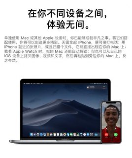 苹果笔记本air什么系统_mac book air用什么系统-图1