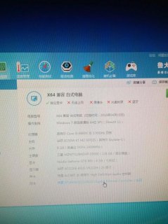 笔记本配置虚假「笔记本配置作假怎么检测」-图1 笔记本配置虚假「笔记本配置作假怎么检测」-图1