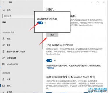 笔记本摄像头监控系统怎么用 笔记本摄像头监控系统-图1