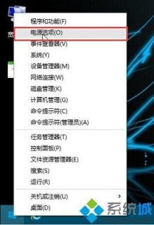 笔记本盖上后开了程序（笔记本电脑盖子关上程序还在运行怎么办）-图1