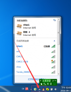  笔记本wifi密码「如何看笔记本wifi密码」-图1