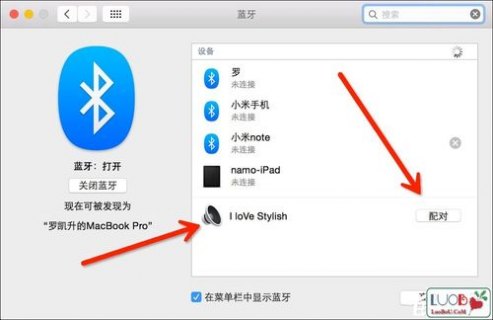 富士通笔记本蓝牙开启,富士连接蓝牙 -图1