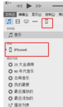 笔记本新风扇声音大_笔记本风扇声音大怎么解决-图3