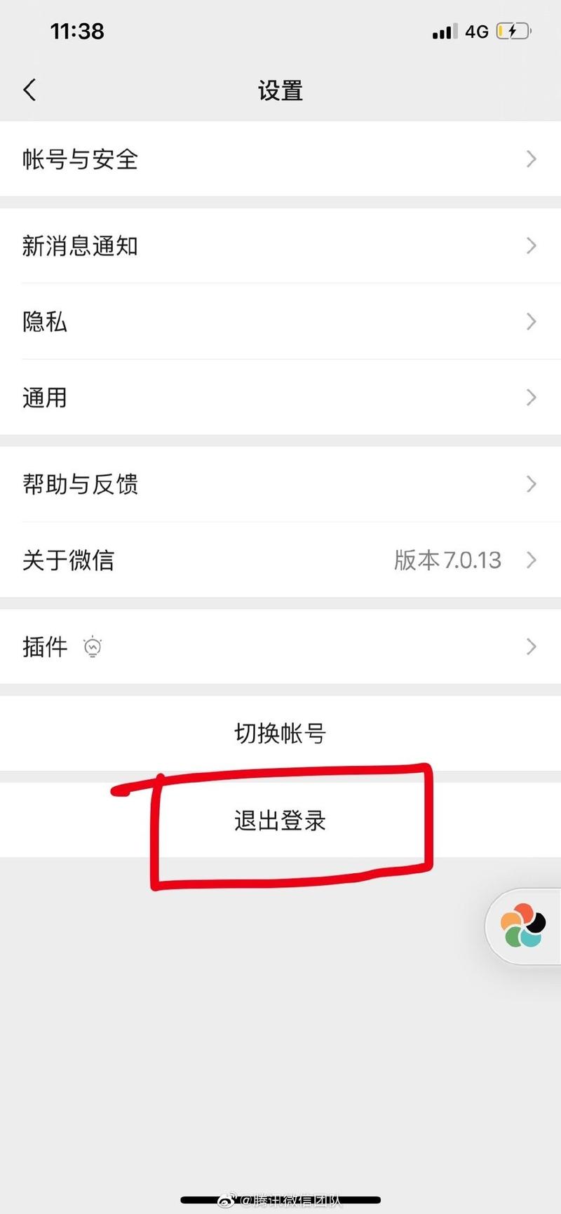 朋友圈不开放究竟隐藏了哪些社交信号？