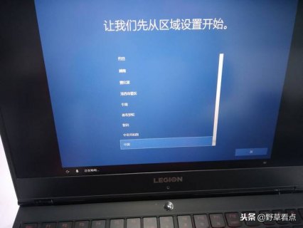 联想320笔记本（联想320笔记本恢复系统）-图2