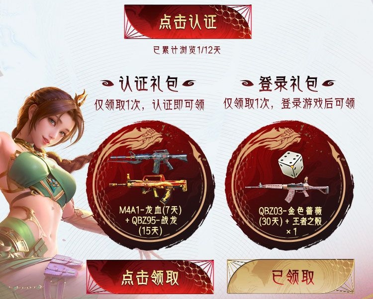 浏览器叠加在一起_浏览器窗口叠加_win7浏览器叠加