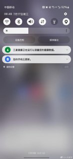 三星安卓设备的安全性如何？-图2