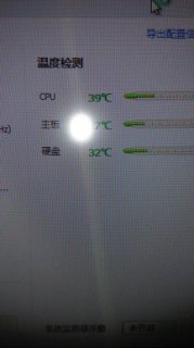 联系笔记本710S一开机硬盘温度报警-图1